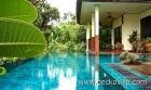 Gecko Villa - Kuća za odmor Udon Thani